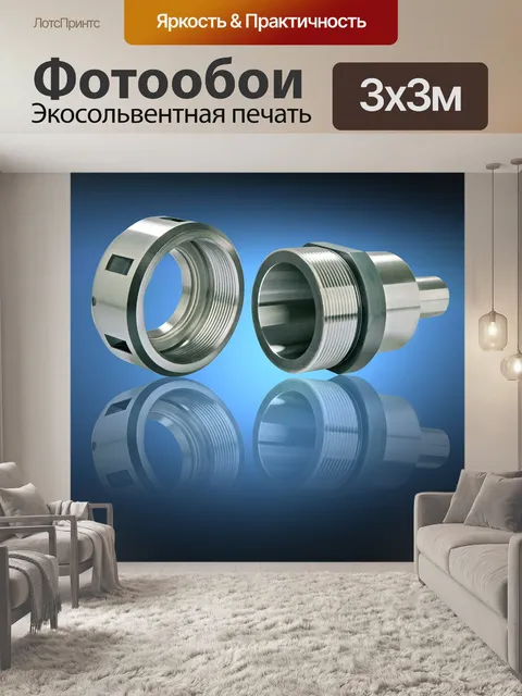 Фотообои Технические