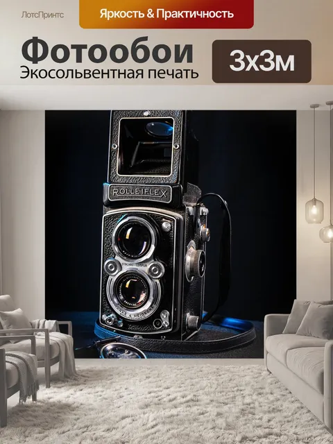 Фотообои Линза
