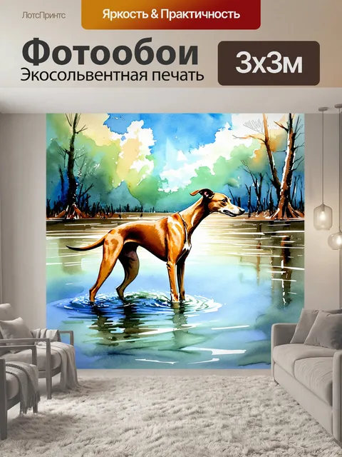 Фотообои борзая, пронизывая воду под цветами, когда облака нависают над синеватым небом