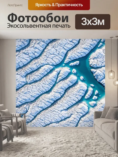 Фотообои мировое гигантское изображение соляных отложений мертвого моря, снятое с высоты птичьего полета
