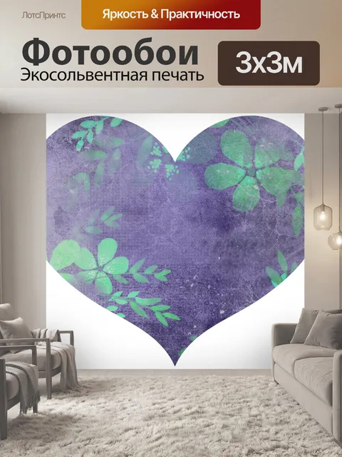 Фотообои Винтажная текстура сердца Клипарт