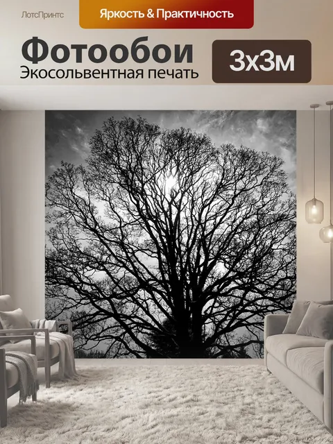 Фотообои Дерево
