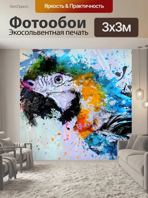 Фотообои Птица