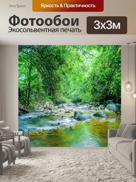 Фотообои Водопад Флио, Чантабури, Таиланд