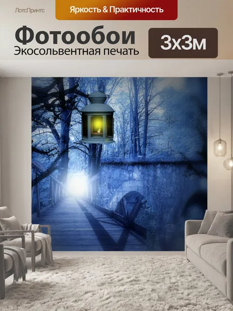 Фотообои Баннер Заголовок обои