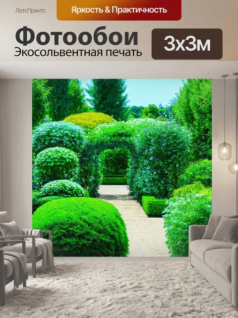Фотообои мятный цвет показывают сады в мятных оттенках с экзотическими цветами и зелеными насаждениями