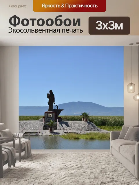 Фотообои Подсветка