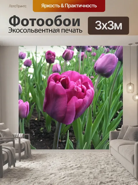 Фотообои Весна