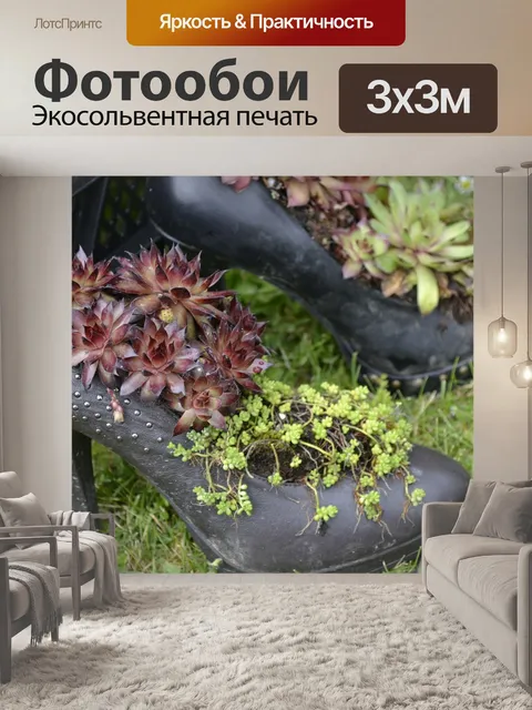 Фотообои Природа