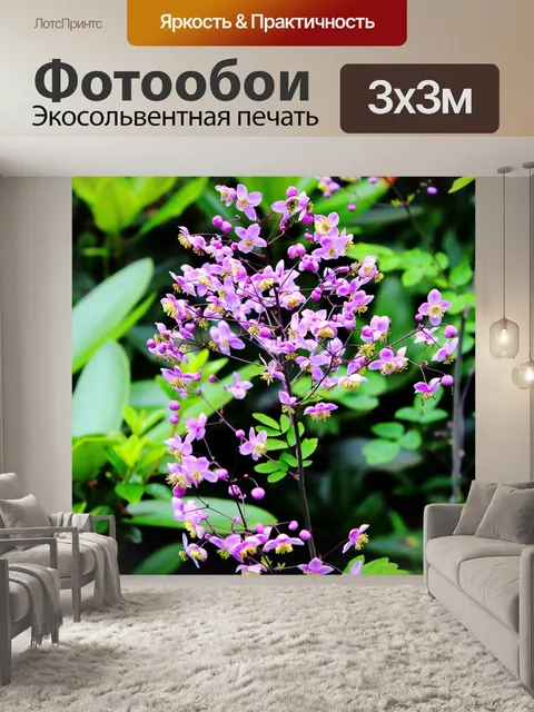 Фотообои Алмазный