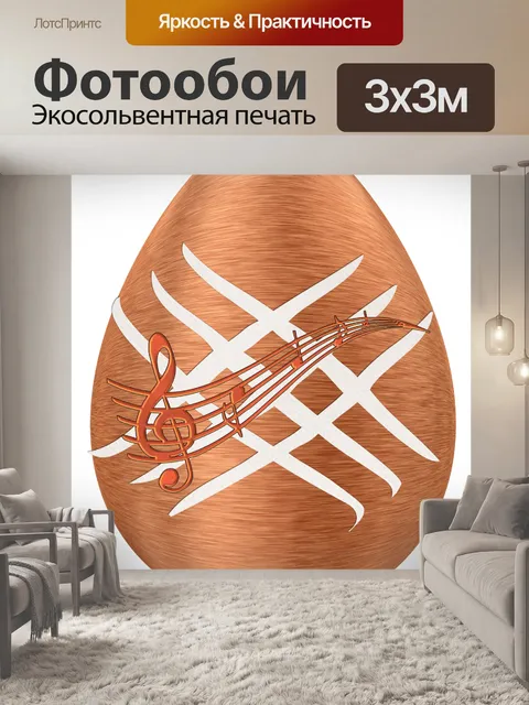 Фотообои Декоративное яйцо 2020 - 24