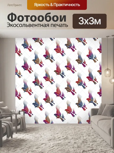 Фотообои Птицы рисунок 1