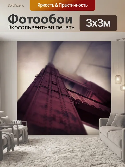 Фотообои Мост