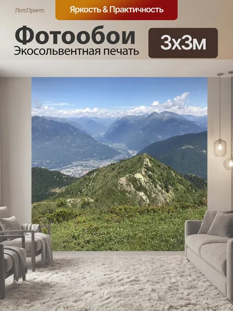 Фотообои Панорама с вершины calescio
