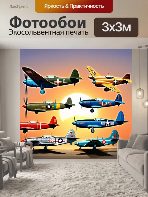 Фотообои ансамбль исторических самолетов разных эпох, выставленных на авиационном музее на фоне восходящего солнца