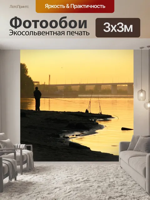 Фотообои Мост