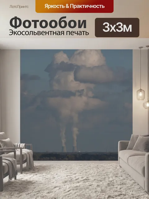 Фотообои С высоты птичьего полета