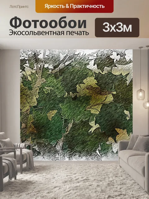 Фотообои птица и листья