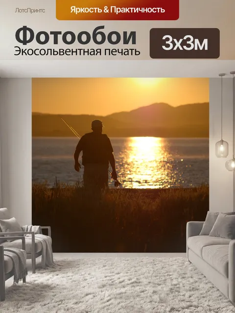 Фотообои Новые