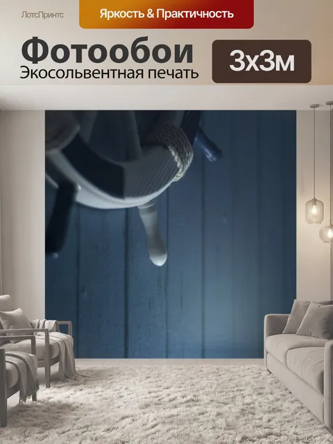 Фотообои Натюрморт