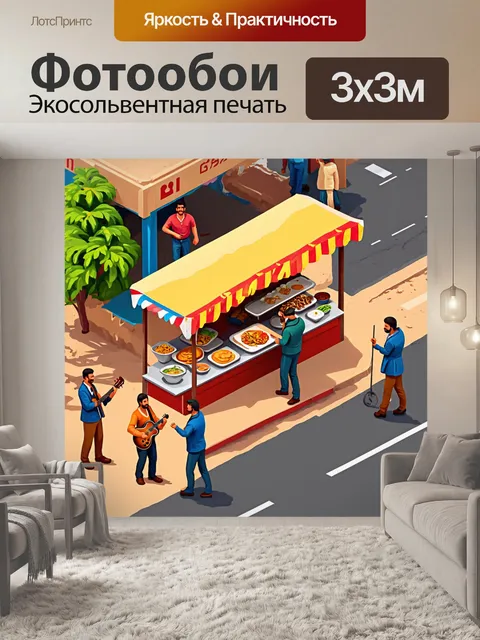 Фотообои египет в стиле изометрическая иллюстрация