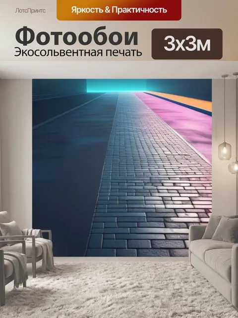 Фотообои пейзаж с мостовой минимал