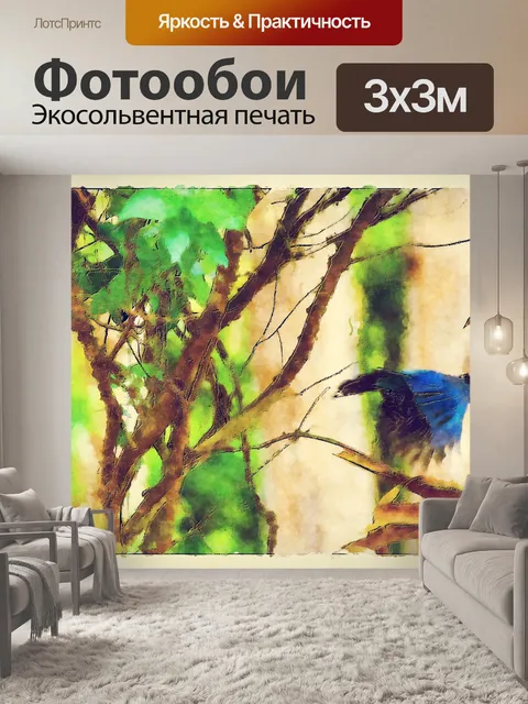 Фотообои певчая птица