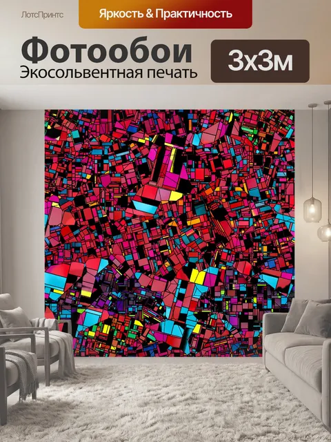 Фотообои фон карты города