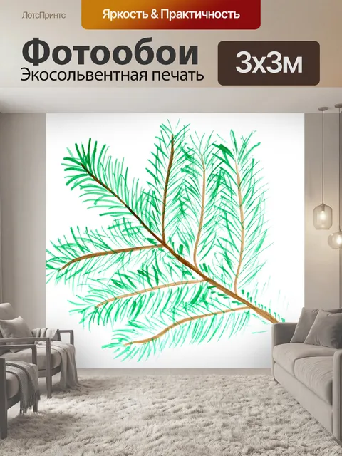 Фотообои Сосна