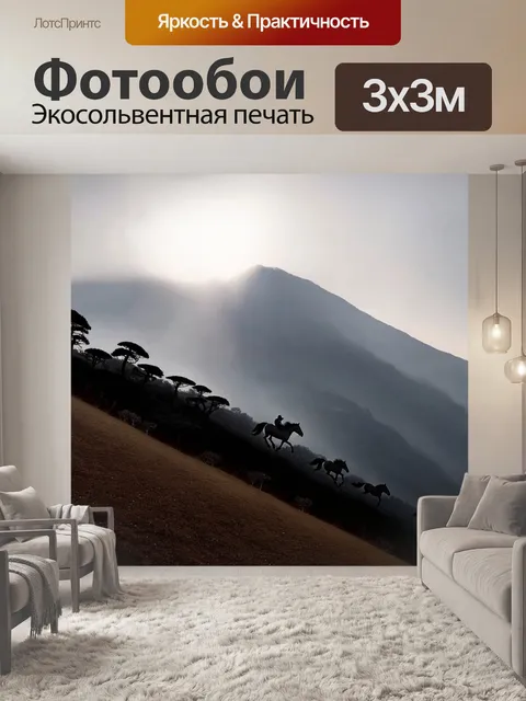 Фотообои япония: горы, завуаленные туманом, с уменьшающимися силуэтами деревьев, создающими атмосферу таинственности…