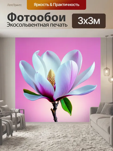 Фотообои абстрактное изображение магнолии в пастельных тонах