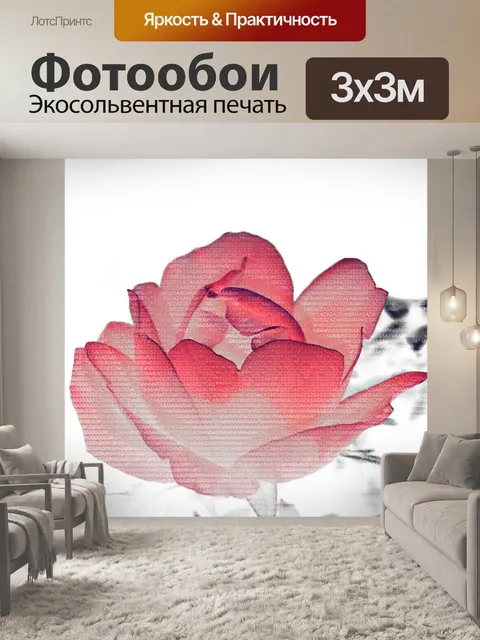 Фотообои Природа является машина
