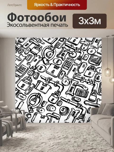Фотообои Графика