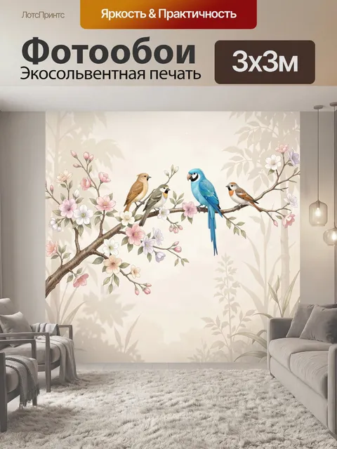 Фотообои Птицы на цветущей ветке
