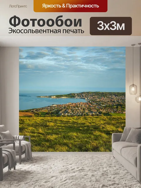 Фотообои Swanage bay
