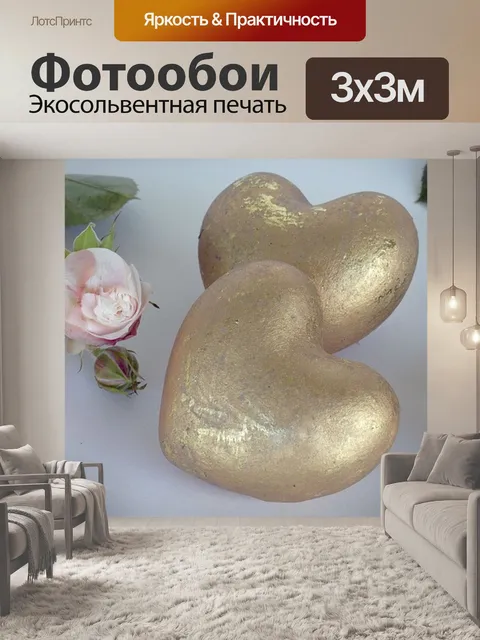 Фотообои Розы