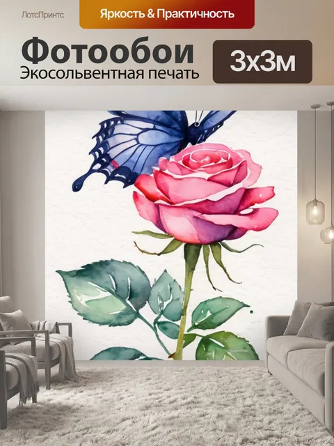 Фотообои бабочка и роза