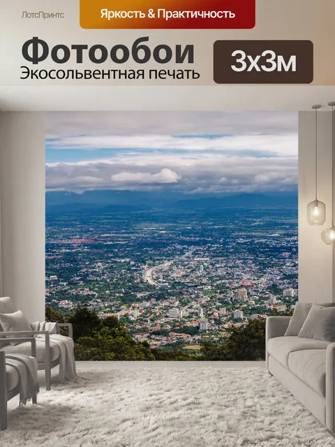 Фотообои Вид на город Чиангмай, Таиланд