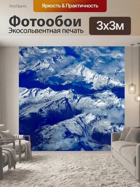 Фотообои Россия