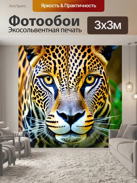 Фотообои пастельные узоры на коже экзотического животного, отображающие богатство природы