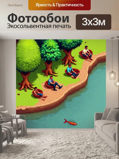 Фотообои природа в стиле изометрическая иллюстрация с фондом реки, где рыбаки ловят рыбу и отдыхают под деревьями