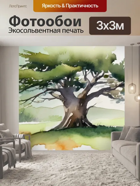 Фотообои дерева ель
