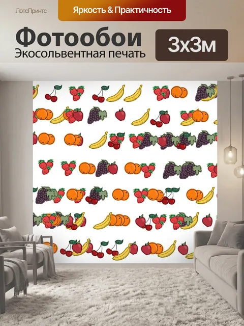 Фотообои Фон