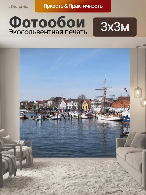 Фотообои Воды
