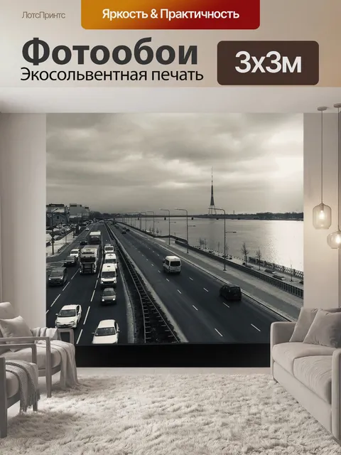 Фотообои Машины