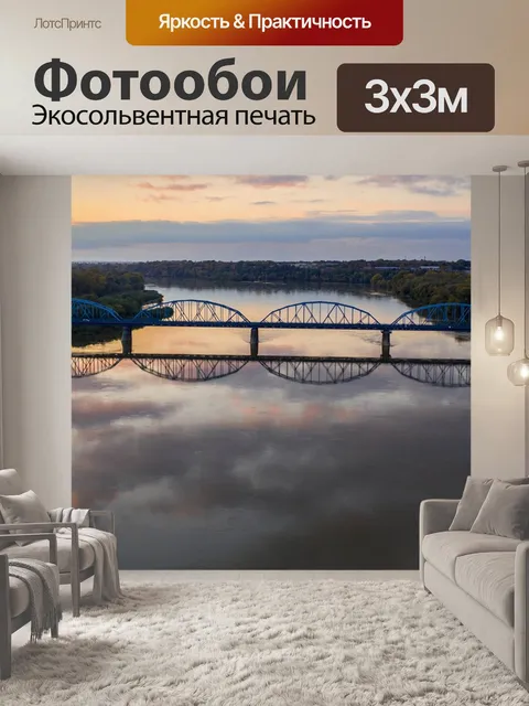 Фотообои Мост