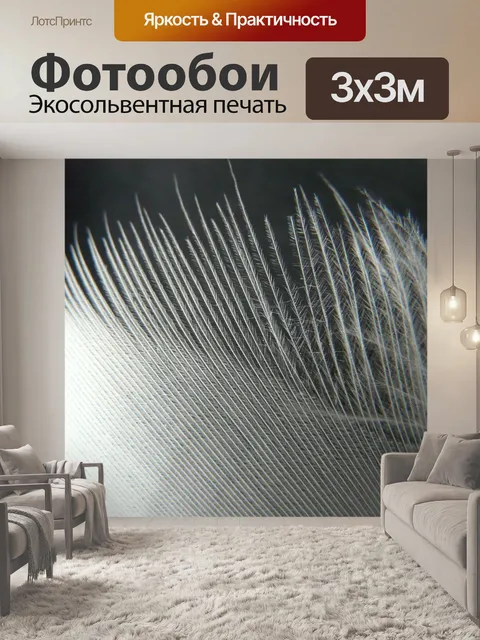 Фотообои Весна