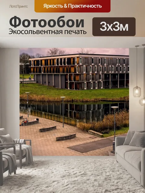 Фотообои Строительство