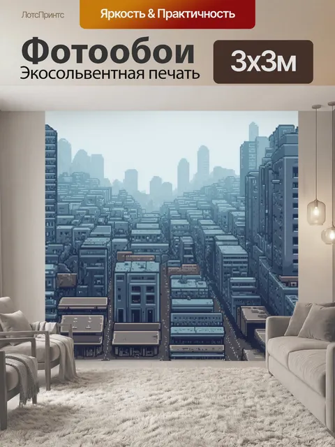 Фотообои туман в стиле кубизм: мозаика из различных тонов серого и синего