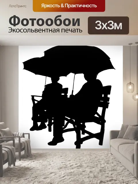 Фотообои Контур